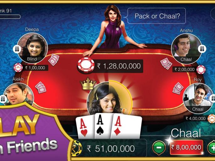 Pabji, playing three cards? Just be careful! | पबजी, तीन पत्ती खेळताय? जरा जपून! Pabji, playing three cards? Just be careful! | पबजी, तीन पत्ती खेळताय? जरा जपून!