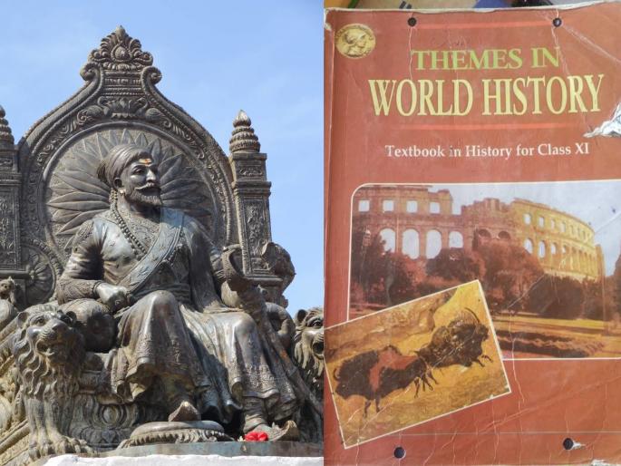 Abusive writing about Chhatrapati Shivarai and Sambhaji Maharaj in history book in Goa | छत्रपती शिवराय अन् संभाजी महाराजांबद्दल अपमानास्पद लिखाण; शिवप्रेमींमध्ये संतापाची लाट Abusive writing about Chhatrapati Shivarai and Sambhaji Maharaj in history book in Goa | छत्रपती शिवराय अन् संभाजी महाराजांबद्दल अपमानास्पद लिखाण; शिवप्रेमींमध्ये संतापाची लाट