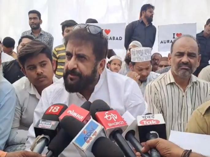 Is my feeling as a representative of the people not important? MP Imtiaz Jalil's agitation against name change | लोकप्रतिनिधींची भावना महत्वाची नाही का? नामांतरविरोधात खा. इम्तियाज जलील यांचा सवाल Is my feeling as a representative of the people not important? MP Imtiaz Jalil's agitation against name change | लोकप्रतिनिधींची भावना महत्वाची नाही का? नामांतरविरोधात खा. इम्तियाज जलील यांचा सवाल