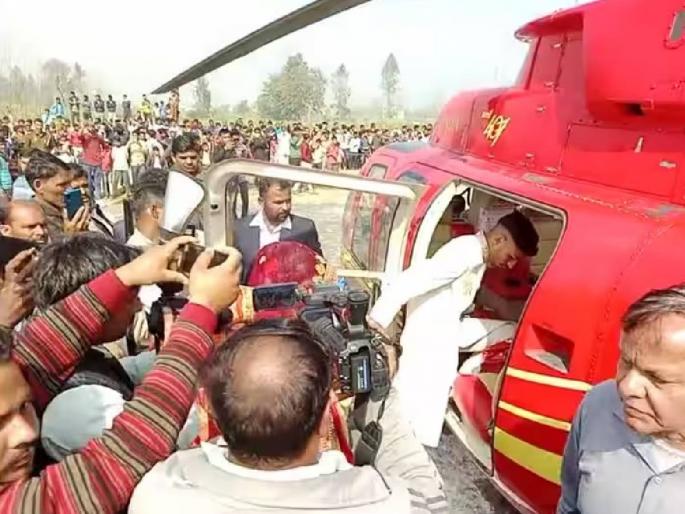 In Bareilly in Uttar Pradesh, the farmer sent the girl from the helicopter to her husband home after marry for his mother's wishes  | स्वप्नपूर्ती! आईची इच्छा पूर्ण करण्यासाठी शेतकऱ्यानं मुलींना चक्क हेलिकॉप्टरमधून पाठवलं सासरी  In Bareilly in Uttar Pradesh, the farmer sent the girl from the helicopter to her husband home after marry for his mother's wishes  | स्वप्नपूर्ती! आईची इच्छा पूर्ण करण्यासाठी शेतकऱ्यानं मुलींना चक्क हेलिकॉप्टरमधून पाठवलं सासरी
