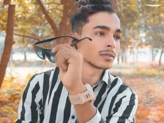 In Bihar's Motihari, the body of a young man who went to his girlfriend's bedroom was found hanging in the night | Crime: रात्री प्रेयसीच्या बेडरूममध्ये पोहचला प्रियकर; सकाळी लटकलेल्या अवस्थेत आढळला मृतदेह In Bihar's Motihari, the body of a young man who went to his girlfriend's bedroom was found hanging in the night | Crime: रात्री प्रेयसीच्या बेडरूममध्ये पोहचला प्रियकर; सकाळी लटकलेल्या अवस्थेत आढळला मृतदेह