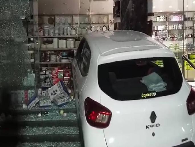 In Gujarat's Vadodara, an accident occurred when a woman pressed the accelerator of a car instead of the brake | गाडीच्या ब्रेकऐवजी महिलेने दाबला ॲक्सिलेटर; कारने दुकानात प्रवेश करत केलं मोठं नुकसान In Gujarat's Vadodara, an accident occurred when a woman pressed the accelerator of a car instead of the brake | गाडीच्या ब्रेकऐवजी महिलेने दाबला ॲक्सिलेटर; कारने दुकानात प्रवेश करत केलं मोठं नुकसान