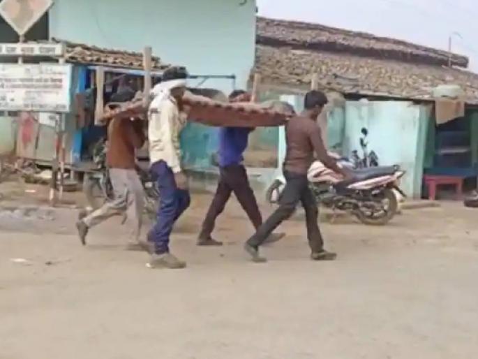 In Madhya Pradesh Singrauli district, a family had to carry a dead body on a cot due to lack of an ambulance | मृतदेह नेण्यासाठी रुग्णवाहिका मिळेना; नातेवाईकांनी खाटेवर ठेवून सुरू केला 20 किमीचा प्रवास In Madhya Pradesh Singrauli district, a family had to carry a dead body on a cot due to lack of an ambulance | मृतदेह नेण्यासाठी रुग्णवाहिका मिळेना; नातेवाईकांनी खाटेवर ठेवून सुरू केला 20 किमीचा प्रवास