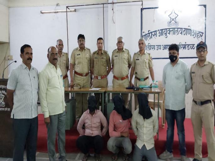 Charas ganja worth four lakh sixty thousand has been seized in Bhiwandi | भिवंडीत चार लाख साठ हजारांचा चरस गांजा जप्त; दोघांना अटक Charas ganja worth four lakh sixty thousand has been seized in Bhiwandi | भिवंडीत चार लाख साठ हजारांचा चरस गांजा जप्त; दोघांना अटक