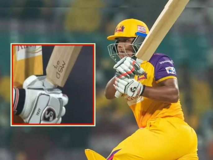 In Women's Premier League 2023, UP Warriors player and daughter of Solapur Kiran Navgire enters the field with MSD 07 written on her bat   | WPL 2023: "...म्हणून बॅटवर 'MSD 07' लिहून उतरले मैदानात", सोलापूरच्या लेकीनं केला खुलासा
