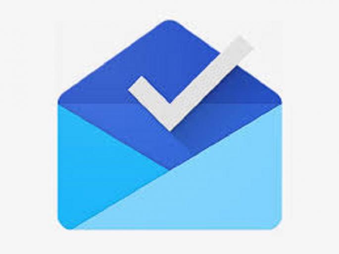 Inbox by Gmail Is Officially Shutting Down | आता गुगलची ही ई-मेल सेवा बंद होणार Inbox by Gmail Is Officially Shutting Down | आता गुगलची ही ई-मेल सेवा बंद होणार