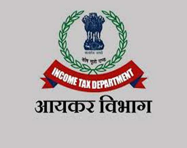Nagpur Income Tax Department: Depreciation of 150 employees of Scheduled Castes and Scheduled Tribes | नागपूर आयकर विभाग : अनुसूचित जाती व जमातीच्या १५० कर्मचाऱ्यांची पदावनती Nagpur Income Tax Department: Depreciation of 150 employees of Scheduled Castes and Scheduled Tribes | नागपूर आयकर विभाग : अनुसूचित जाती व जमातीच्या १५० कर्मचाऱ्यांची पदावनती