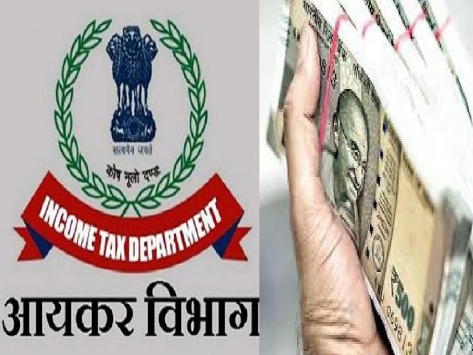 Information to Income Tax Department if cash withdrawal of 10 lakhs from credit institutions Decision of Cooperative Department in the background of assembly elections | पतसंस्थांतून रोख १० लाख काढल्यास ‘आयकर’ ला माहिती, विधानसभा निवडणुकीच्या पार्श्वभूमीवर सहकार विभागाचा निर्णय Information to Income Tax Department if cash withdrawal of 10 lakhs from credit institutions Decision of Cooperative Department in the background of assembly elections | पतसंस्थांतून रोख १० लाख काढल्यास ‘आयकर’ ला माहिती, विधानसभा निवडणुकीच्या पार्श्वभूमीवर सहकार विभागाचा निर्णय