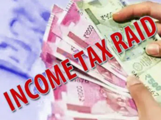 'Income Tax' raid on the house of Kalani supporters; Tadipari notices to 39 persons | कलानी समर्थकांच्या घरावर ‘आयकर’चा छापा; ३९ जणांना तडीपारीच्या नोटिसा 'Income Tax' raid on the house of Kalani supporters; Tadipari notices to 39 persons | कलानी समर्थकांच्या घरावर ‘आयकर’चा छापा; ३९ जणांना तडीपारीच्या नोटिसा