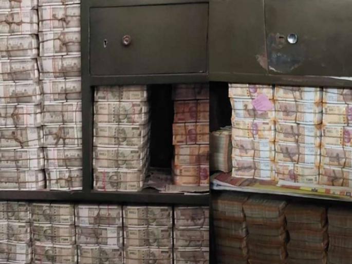 300 crore cash has been seized so far in the Income Tax department's raid against a liquor manufacturing company | इतका पैसा सापडला की, अधिकारी मोजून दमले, मशिनही बंद पडल्या! 300 crore cash has been seized so far in the Income Tax department's raid against a liquor manufacturing company | इतका पैसा सापडला की, अधिकारी मोजून दमले, मशिनही बंद पडल्या!