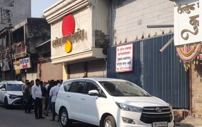 income tax department raids houses of jeweler lawyer and hoteliers in solapur | सोलापुरात सराफ, विधिज्ञ अन् हॉटेल व्यावसायिकांच्या घरावर आयकर विभागाची छापेमारी