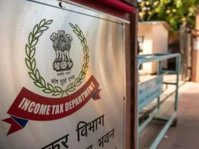 Mining scam worth Rs 200 crore exposed, benami flats, land seized; Income Tax Department takes major action | २०० कोटींचा खाण घोटाळा उघडकीस, बेनामी फ्लॅट्स, जमीन जप्त; आयकर विभागाची मोठी कारवाई Mining scam worth Rs 200 crore exposed, benami flats, land seized; Income Tax Department takes major action | २०० कोटींचा खाण घोटाळा उघडकीस, बेनामी फ्लॅट्स, जमीन जप्त; आयकर विभागाची मोठी कारवाई