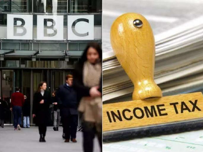 Income Tax Raid BBC: After 55 hours, Income Tax Department team out of BBC Mumbai office, documents-pen drive seized | Income Tax Raid BBC : 55 तासांनंतर आयकर विभागाचे पथक BBC मुंबईच्या कार्यालयातून बाहेर, कागदपत्रे-पेन ड्राइव्ह जप्त Income Tax Raid BBC: After 55 hours, Income Tax Department team out of BBC Mumbai office, documents-pen drive seized | Income Tax Raid BBC : 55 तासांनंतर आयकर विभागाचे पथक BBC मुंबईच्या कार्यालयातून बाहेर, कागदपत्रे-पेन ड्राइव्ह जप्त