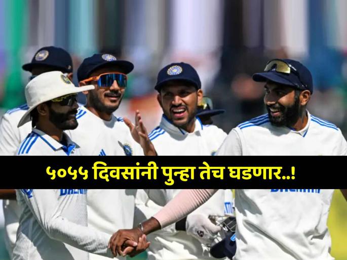 IND vs ENG 1st Test After 5055 days R Ashwin Rohit Sharma Virat Kohli will not be part of Team India Playing Xi in Test match of England | IND vs ENG: तब्बल ५०५५ दिवसांनंतर टीम इंडियाच्या बाबतीत घडून येणार 'असा' योगायोग