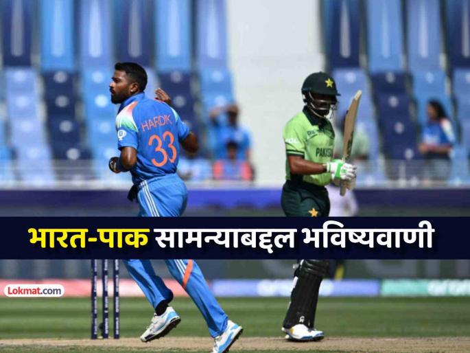 Ind vs Pak Asia Cup 2025 Team India will play with same Playing XI against pakistan in next game said former cricketer ajay jadeja | Asia Cup 2025: IND vs PAK सामन्यात 'अशी' असेल टीम इंडियाची Playing XI; माजी क्रिकेटरचा दावा