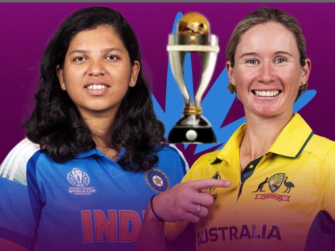 India vs Australia Women’s World Cup 2025 Live Cricket Streaming When and where to watch IND-W vs AUS-W live Know Head To Head Record | IND vs AUS Women’s World Cup 2025 Live Streaming : टीम इंडियासमोर तगडे आव्हान; इथं पाहा दोन्ही संघातील रेकॉर्ड