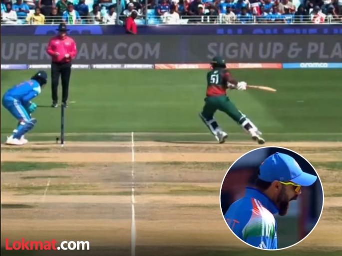 icc champions trophy 2025 ind vs ban virat kohli angry from kl rahul poor wicketkeeping | VIDEO : राहुलची एक चूक अन् भरमैदानात किंग कोहली भडकला...; रिअ‍ॅक्शन व्हायरल