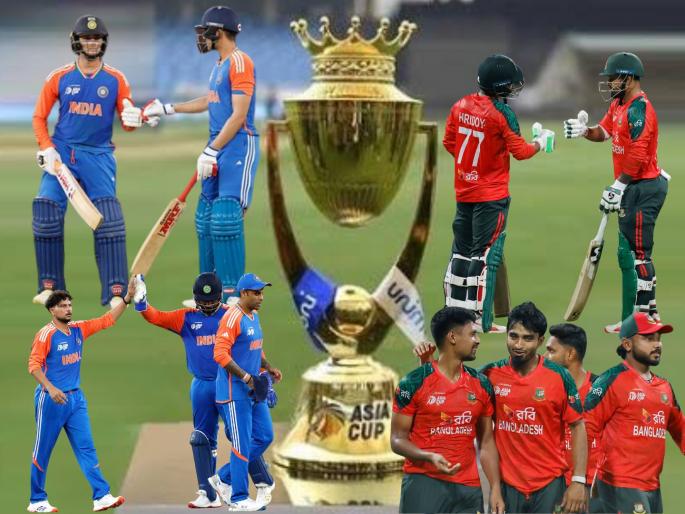 IND vs BAN Asia Cup 2025 Super 4 Match Date Time Live Streaming Predicted Playing XI Other Details | IND vs BAN Live Streaming : जो संघ जिंकणार तो फायनल गाठणार; पराभूत संघाला अजून एक संधी मिळणार!