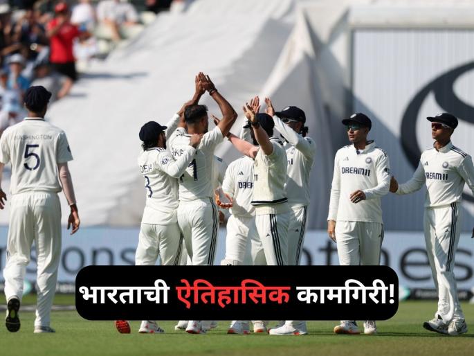 India beats England's 'baseball', sets new record; leaves Pakistan behind | IND vs ENG: भारताने इंग्लंडच्या 'बॅझबॉल'ची काढली हवा, नवा रेकॉर्ड बनवला; पाकिस्तानला टाकले मागे