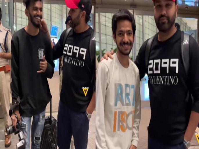 IND vs ENG Test Series Team India captain Rohit Sharma's funny video at the airport is going viral | "आता रोहित सर रागावतील", फोटोग्राफरनं मागितली माफी, हिटमॅननं घेतली फिरकी, Video 