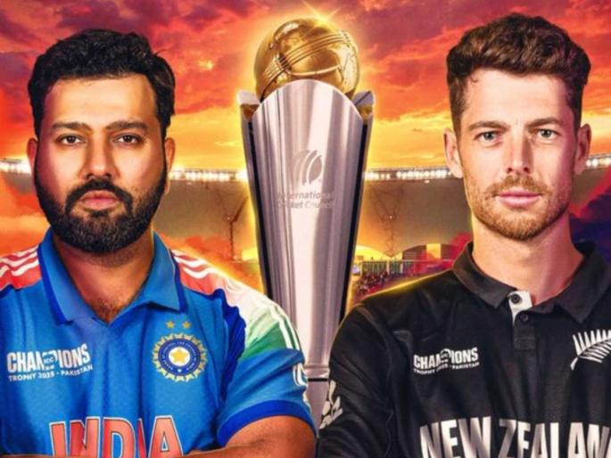 India vs New Zealand Indian team gets a chance to lift the Champions Trophy after 25 years | २५ वर्षांनंतर हिशेब चुकता करण्याची संधी; पराभवाचा वचपा काढून चॅम्पियन्स ट्रॉफीवर नाव कोरण्याची वेळ