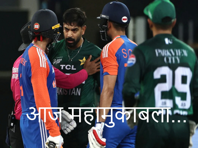 IND vs PAK Asia Cup 2025 Final: Team India's 'Operation Pakistan' today! There will be two big changes in the team in the final; This is what the IND-PAK playing 11 will be like | IND vs PAK Final, Asia Cup 2025 Marathi : आज 'ऑपरेशन पाकिस्तान'! फायनलमध्ये भारतीय संघात दोन मोठे बदल होणार; अशी असेल प्लेइंग 11 