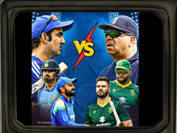 IND vs SA 1st ODI Live Streaming Info When And Where To Watch South Africa Tour Of India 2025 Match Details Squads | IND vs SA 1st ODI Live Streaming : रोहित-विराट पुन्हा उतरणार मैदानात! कुठं अन् कसा पाहता येईल सामना?
