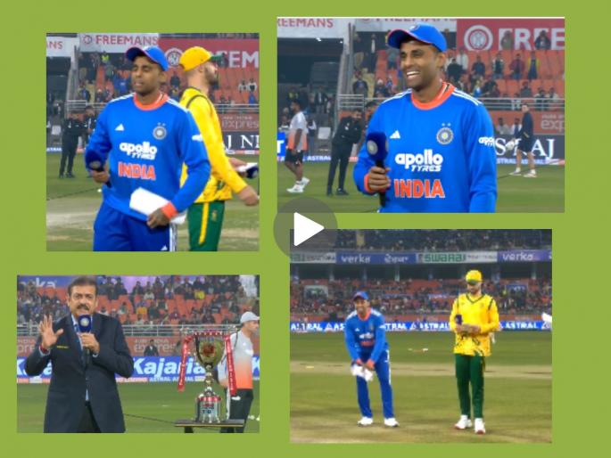 IND vs SA 2nd T20I India Captain Suryakumar Yadav Wins Toss Opts To Bowl Against South Africa In Mullanpur | IND vs SA 2nd T20I : अखेर सूर्या भाऊनं डाव साधला! टॉसचा बॉस होण्यासाठी यावेळी आजमावला हा फंडा