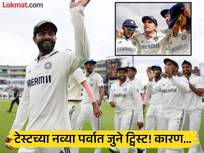 Ajit Agarkar On Ravindra Jadeja Being Named As Vice Captain India vs West Indies Test | IND vs WI: टेस्टच्या नव्या पर्वात 'ओल्ड इज गोल्ड फॉर्म्युला'! जड्डू टीम इंडियाचा 'पार्ट टाइम डेप्युटी'