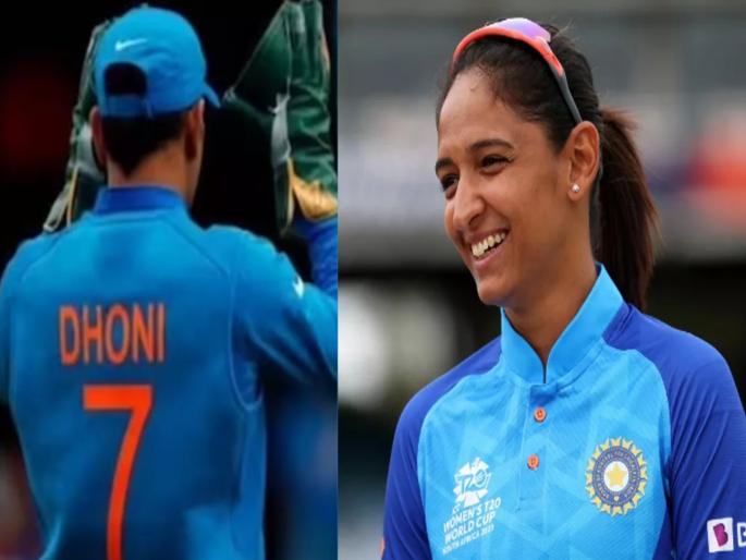 IND W vs ENG W 1st T2OI Indian women's cricket team captain Harmanpreet Kaur has played the most Twenty20 international matches as a captain with 101, surpassing Aaron Finch and MS Dhoni in this list | IND W vs ENG W : भारतीय कर्णधाराचा डंका! हरमनप्रीतचा वर्ल्ड रेकॉर्ड; धोनी-कोहलीलाही टाकले मागे