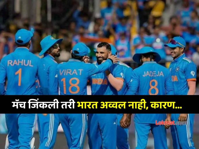 Team India resounding victory but New Zealand remains number 1 in Champions Trophy 2025 points table Pakistan tumbling down IND vs BAN | भारताचा दणदणीत विजय, तरीही पॉईंट्स टेबलमध्ये न्यूझीलंडच नंबर १; पाकिस्तान गडगडलं...