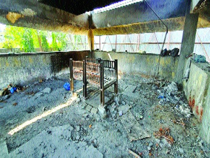 cemetery's walls were broken in Nala Sopara | स्मशानभूमीच मोजताहेत शेवटच्या घटका, भिंती तुटलेल्या, पत्रे गायब cemetery's walls were broken in Nala Sopara | स्मशानभूमीच मोजताहेत शेवटच्या घटका, भिंती तुटलेल्या, पत्रे गायब