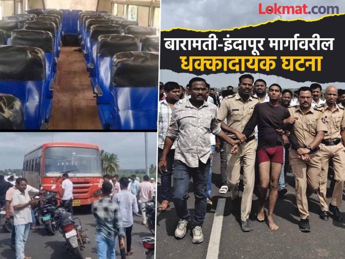pune crime news Chaos broke out in the ST as soon as the coyote attacked; Shocking incident on the Baramati-Indapur route | कोयत्याने वार करताच एसटीत गोंधळ उडाला; प्रवासी रक्तबंबाळ,आरोपीला पोलिसांनी केली अटक