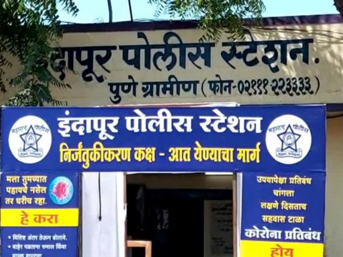 200 crore scam of illegal bhishi revealed in indapur | इंदापूरात अवैध भिशीचा तब्बल '२०० कोटींचा' घोटाळा उघडकीस 200 crore scam of illegal bhishi revealed in indapur | इंदापूरात अवैध भिशीचा तब्बल '२०० कोटींचा' घोटाळा उघडकीस