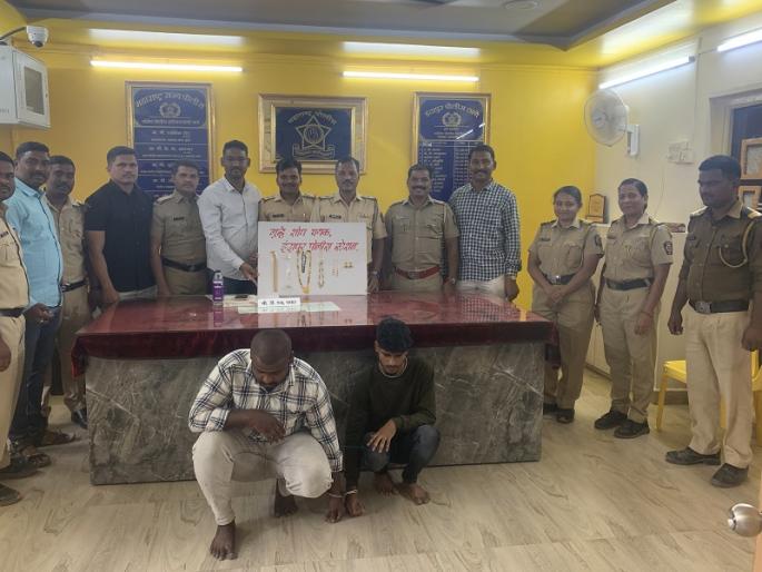 In just four hours, the thieves' grins were gone; Jewelery worth nine lakhs seized | Pune | अवघ्या चार तासात चोरट्यांच्या मुसक्या आवळल्या; नऊ लाखांचे दागिने हस्तगत In just four hours, the thieves' grins were gone; Jewelery worth nine lakhs seized | Pune | अवघ्या चार तासात चोरट्यांच्या मुसक्या आवळल्या; नऊ लाखांचे दागिने हस्तगत
