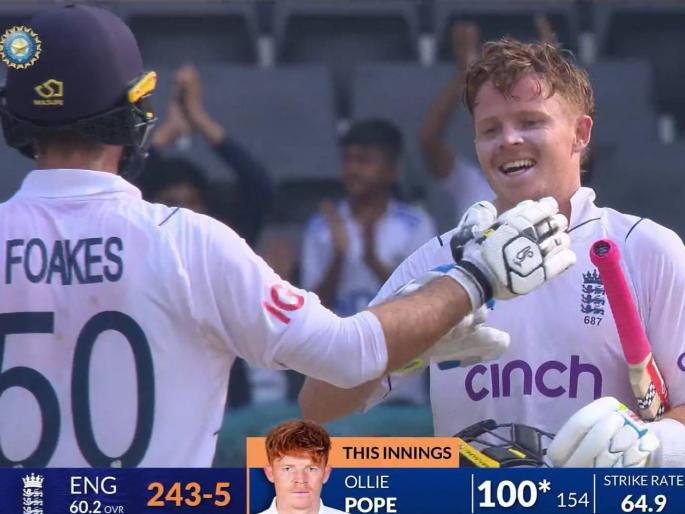 ind vs Eng 1st test match Rajiv Gandhi international Stadium live score board - OLLIE POPE scored 148*, registered 112 runs 6th wicket partnership with Ben Foakes ( 34), England take 126 runs lead in day 3 stump    | ऑली पोपच्या शतकाने इंग्लंडला 'होप'; फोक्सला सोबत घेऊन उडवली भारताची झोप!
