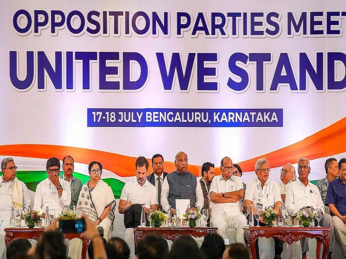 I.N.D.I.A. There are indications that there is a strong tug-of-war for the post of prime minister in the alliance, who is ahead in the race | I.N.D.I.A. आघाडीमध्ये पंतप्रधानपदावरून जोरदार रस्सीखेच, शर्यतीत कोण पुढे, मिळताहेत असे संकेत I.N.D.I.A. There are indications that there is a strong tug-of-war for the post of prime minister in the alliance, who is ahead in the race | I.N.D.I.A. आघाडीमध्ये पंतप्रधानपदावरून जोरदार रस्सीखेच, शर्यतीत कोण पुढे, मिळताहेत असे संकेत