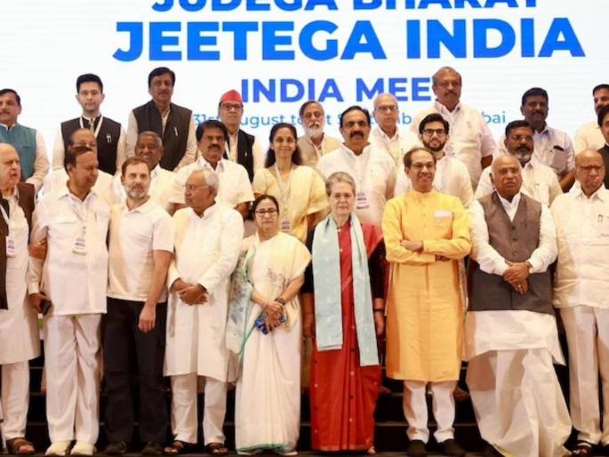 Special Article on India Opposition alliance disputes even before Rahul Gandhi Bharat Jodo 2.0 | विशेष लेख: राहुल यांच्या यात्रेआधीच 'इंडिया'त धुसफुस? एकजुटीऐवजी फाटाफुटीचीच चिन्हे Special Article on India Opposition alliance disputes even before Rahul Gandhi Bharat Jodo 2.0 | विशेष लेख: राहुल यांच्या यात्रेआधीच 'इंडिया'त धुसफुस? एकजुटीऐवजी फाटाफुटीचीच चिन्हे