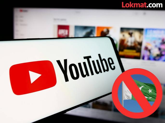 India's big decision! Ban on 16 YouTube channels from Pakistan, see the complete list | भारताचा मोठा निर्णय! पाकिस्तानातील १६ युट्यूब चॅनेल्सवर घातली बंदी, बघा संपूर्ण यादी India's big decision! Ban on 16 YouTube channels from Pakistan, see the complete list | भारताचा मोठा निर्णय! पाकिस्तानातील १६ युट्यूब चॅनेल्सवर घातली बंदी, बघा संपूर्ण यादी
