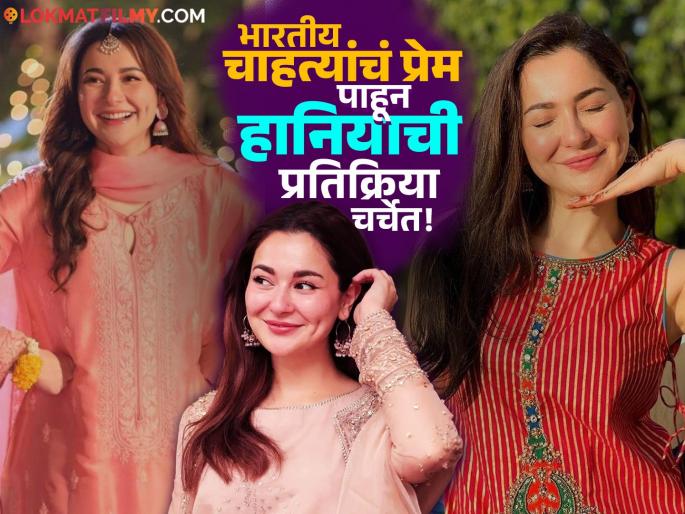 India Bans Hania Aamir Instagram Indian Fans Use Vpn Pakistani Celebrity Profiles | हानिया आमिरचं इन्स्टाग्राम अकाऊंट भारताकडून 'बॅन' होताच चाहत्यांनी शोधला 'जुगाड', जाणून घ्या India Bans Hania Aamir Instagram Indian Fans Use Vpn Pakistani Celebrity Profiles | हानिया आमिरचं इन्स्टाग्राम अकाऊंट भारताकडून 'बॅन' होताच चाहत्यांनी शोधला 'जुगाड', जाणून घ्या