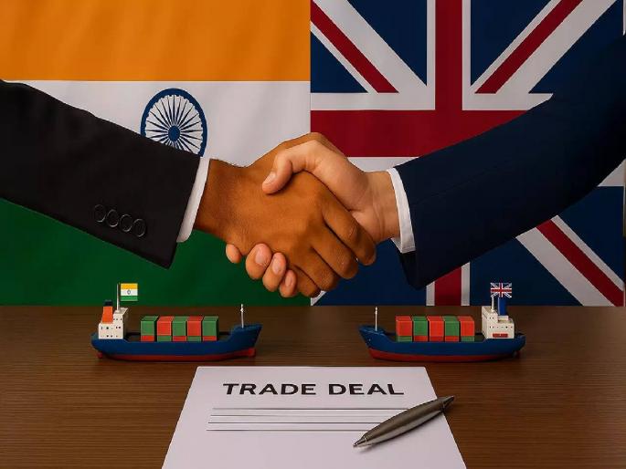 Which British goods will be cheaper in India? Trade likely to increase by Rs 5,84,500 crore | ब्रिटनमधील कोणत्या वस्तू भारतात मिळतील स्वस्त? व्यापारात ५,८४,५०० कोटींच्या वाढीची शक्यता Which British goods will be cheaper in India? Trade likely to increase by Rs 5,84,500 crore | ब्रिटनमधील कोणत्या वस्तू भारतात मिळतील स्वस्त? व्यापारात ५,८४,५०० कोटींच्या वाढीची शक्यता