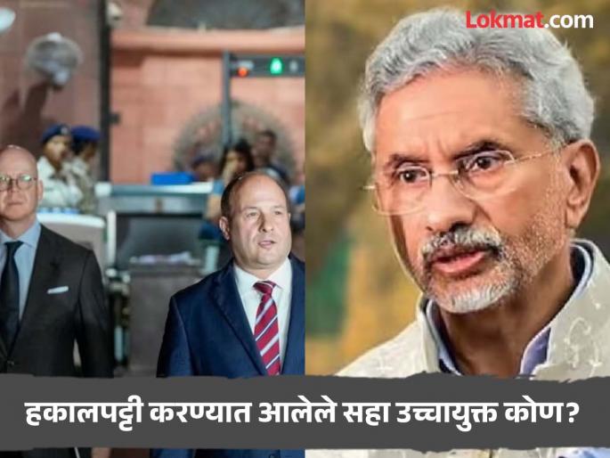 India's big action against Canada! 6 Canadian diplomats expelled from india They are to leave India by October 19 | भारताची कॅनडाविरोधात मोठी कारवाई! 6 उच्चायुक्तांची हकालपट्टी, 5 दिवसांत सोडावा लागणार देश India's big action against Canada! 6 Canadian diplomats expelled from india They are to leave India by October 19 | भारताची कॅनडाविरोधात मोठी कारवाई! 6 उच्चायुक्तांची हकालपट्टी, 5 दिवसांत सोडावा लागणार देश