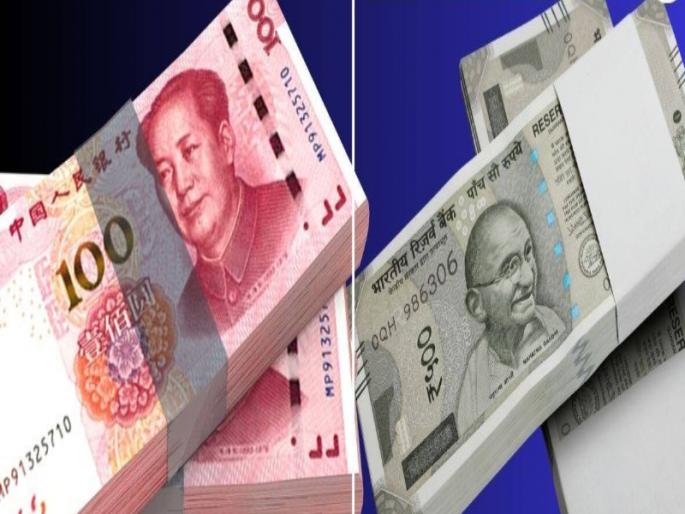 If you go to China and earn 100,000, will you become rich by coming to India? Find out how much a yuan is worth... | चीनमध्ये जाऊन १००००० कमवाल, तर भारतात येऊन मालामाल व्हाल? जाणून घ्या किती रुपयांचा आहे युआन... If you go to China and earn 100,000, will you become rich by coming to India? Find out how much a yuan is worth... | चीनमध्ये जाऊन १००००० कमवाल, तर भारतात येऊन मालामाल व्हाल? जाणून घ्या किती रुपयांचा आहे युआन...
