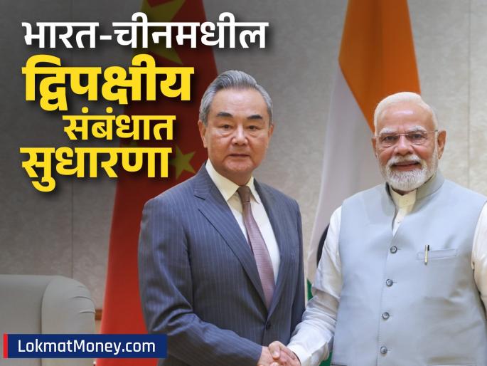 From trade to direct flights India China talks resolve many issues including trade flights and ithe | India China Talks: व्यापारापासून ते थेट उड्डाणांपर्यंत; भारत-चीन यांच्यातील चर्चेत अनेक समस्यांवर निघाला तोडगा