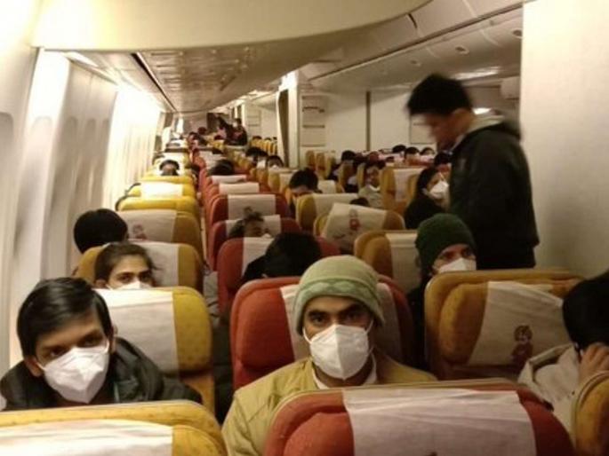 Air India special aircraft arrives in Delhi with 324 students | चीनमध्ये अडकलेले 324 विद्यार्थी एअर इंडियाच्या विशेष विमानाने दिल्लीत दाखल Air India special aircraft arrives in Delhi with 324 students | चीनमध्ये अडकलेले 324 विद्यार्थी एअर इंडियाच्या विशेष विमानाने दिल्लीत दाखल