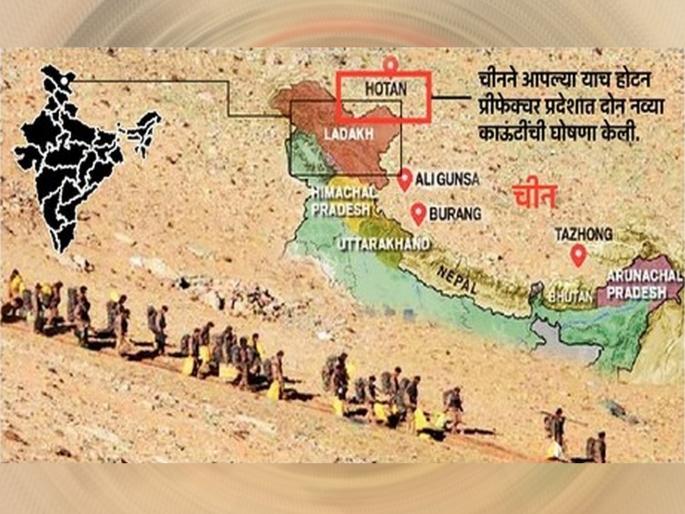 China's mischief, attempt to swallow part of Ladakh; India denounces | चीनची कुरापत, लडाखचा भाग गिळण्याचा प्रयत्न; भारताने सुनावले