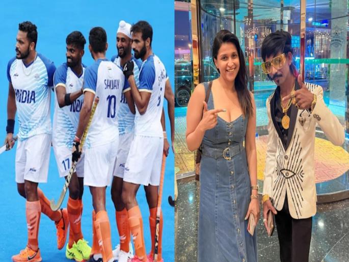 India hockey team midfielder Hardik Singh said that people ignored us to take selfies with Dolly Chaiwala | 'डॉली चायवाला'ची क्रेझ! भारताच्या हॉकी संघाकडे केलं दुर्लक्ष; खेळाडूंनी व्यक्त केली खंत India hockey team midfielder Hardik Singh said that people ignored us to take selfies with Dolly Chaiwala | 'डॉली चायवाला'ची क्रेझ! भारताच्या हॉकी संघाकडे केलं दुर्लक्ष; खेळाडूंनी व्यक्त केली खंत