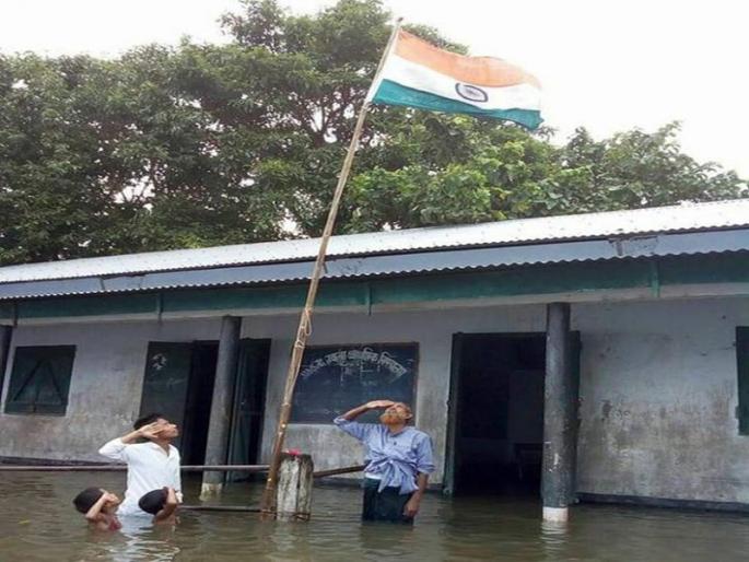 Flag is our height! They stood in the water of the flood, | झंडा उंचा रहे हमारा! त्यांनी पुराच्या पाण्यात उभे राहत दिली तिरंग्याला सलामी Flag is our height! They stood in the water of the flood, | झंडा उंचा रहे हमारा! त्यांनी पुराच्या पाण्यात उभे राहत दिली तिरंग्याला सलामी