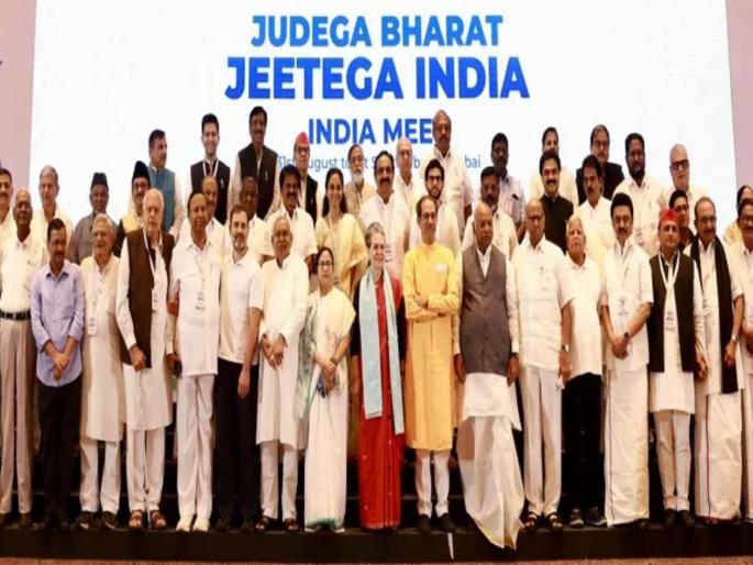india alliance and NDA will fight directly for these 2 seats before 2024 Know the election equation | २०२४ पूर्वीच 'या'२ जागांसाठी इंडिया आघाडी आणि एनडीएची थेट लढत होणार! जाणून घ्या निवडणुकीची समीकरण india alliance and NDA will fight directly for these 2 seats before 2024 Know the election equation | २०२४ पूर्वीच 'या'२ जागांसाठी इंडिया आघाडी आणि एनडीएची थेट लढत होणार! जाणून घ्या निवडणुकीची समीकरण