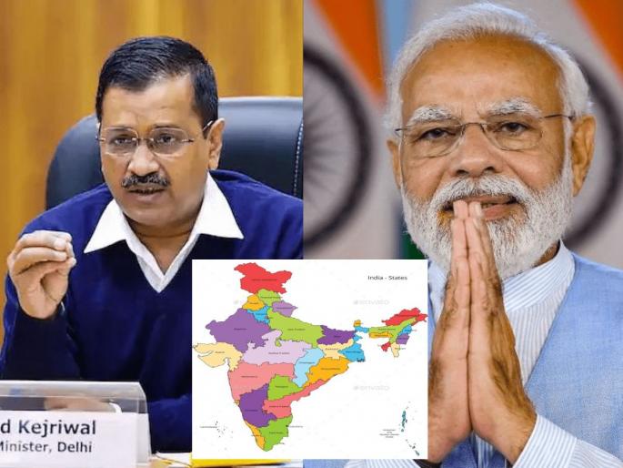 'If INDIA Aghadi changes its name to India, Modi will be the name of the country...' Kejriwal said | ‘जर INDIA आघाडीने आपलं नाव बदलून भारत केलं तर मोदी देशाचं नाव…’ केजरीवालांनी डिवचले 'If INDIA Aghadi changes its name to India, Modi will be the name of the country...' Kejriwal said | ‘जर INDIA आघाडीने आपलं नाव बदलून भारत केलं तर मोदी देशाचं नाव…’ केजरीवालांनी डिवचले